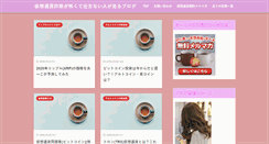 Desktop Screenshot of color-g.jp