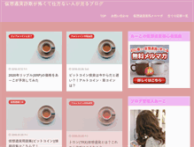 Tablet Screenshot of color-g.jp